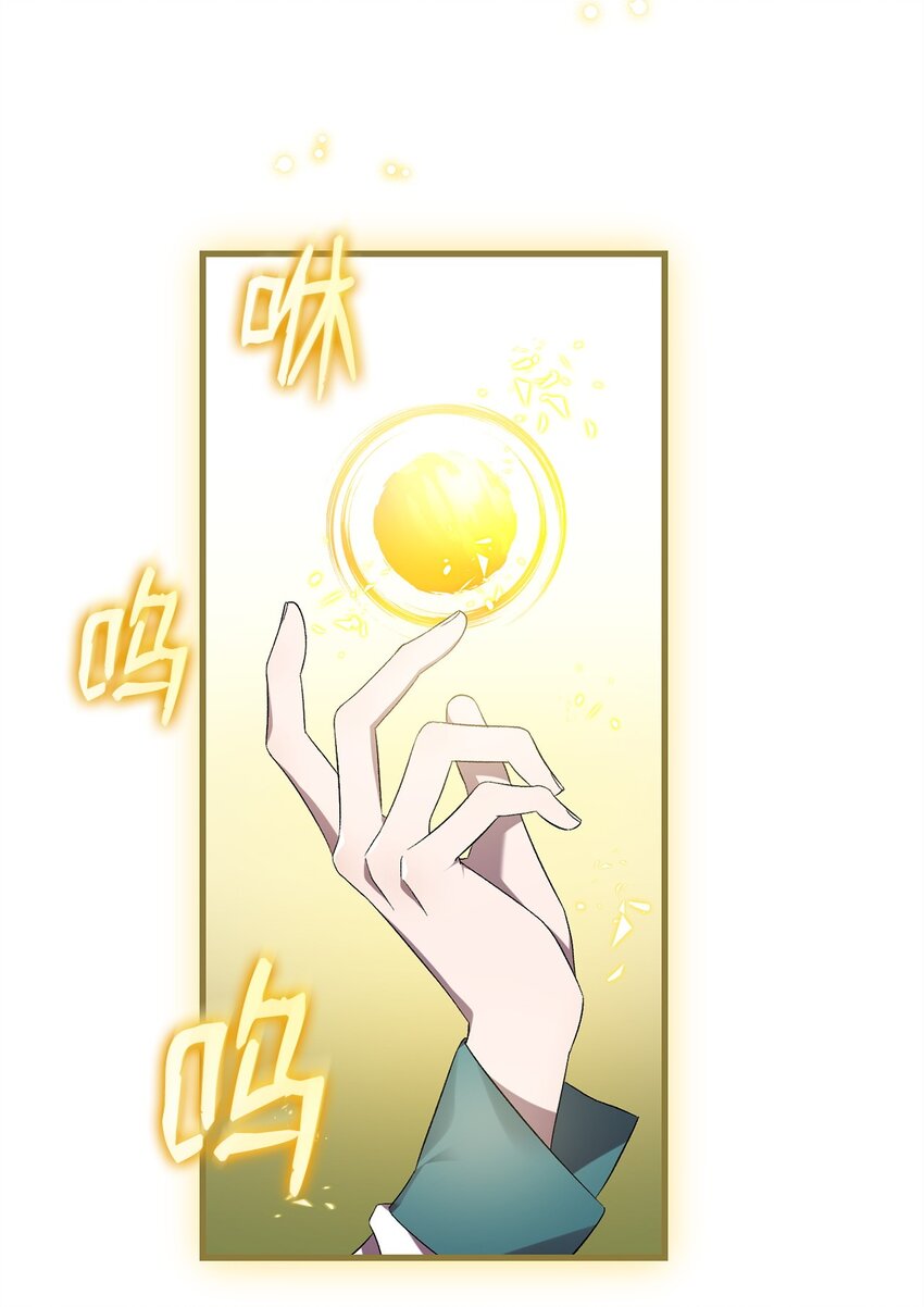 50 神的帮助(1/2)-第50话