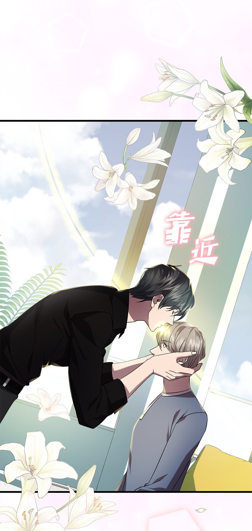 50 神的帮助(1/2)-第50话