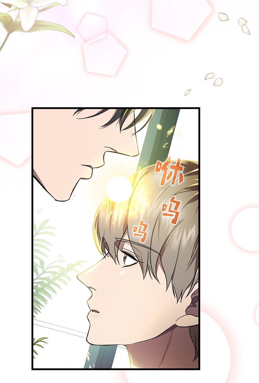 50 神的帮助(1/2)-第50话