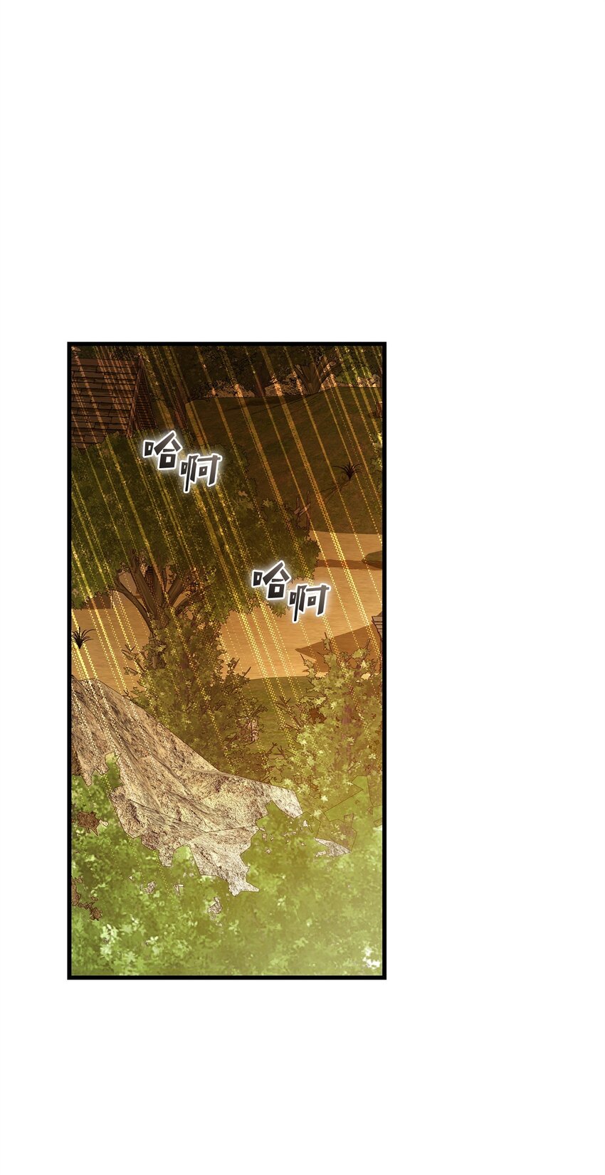 50 神的帮助(1/2)-第50话
