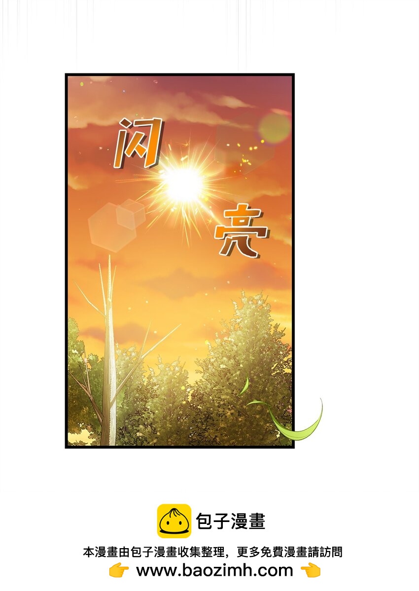50 神的帮助(1/2)-第50话
