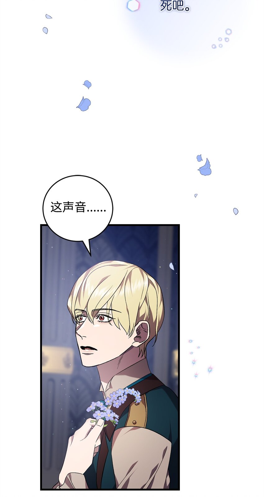 52 等级5(1/2)-第52话