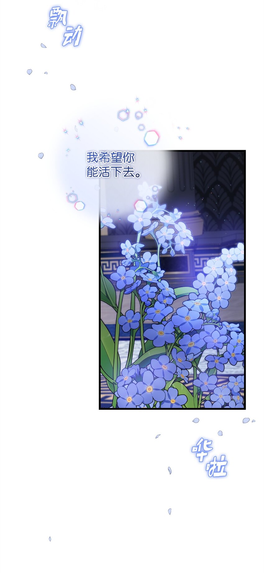 52 等级5(1/2)-第52话