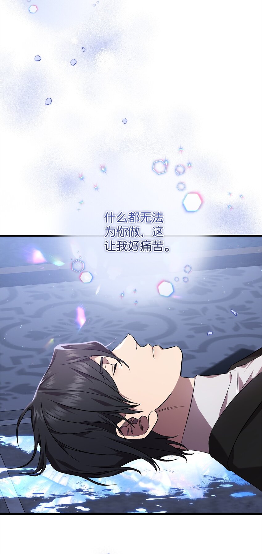 52 等级5(1/2)-第52话