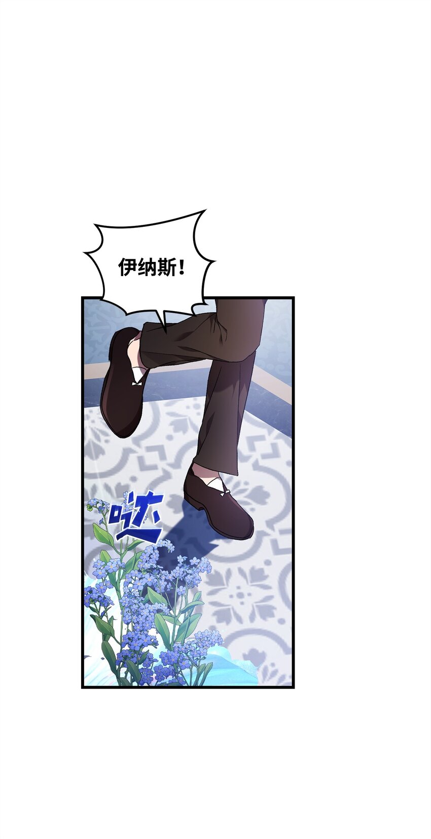 52 等级5(1/2)-第52话