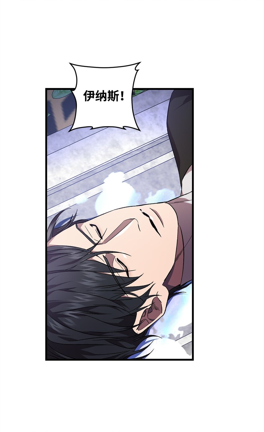 52 等级5(1/2)-第52话