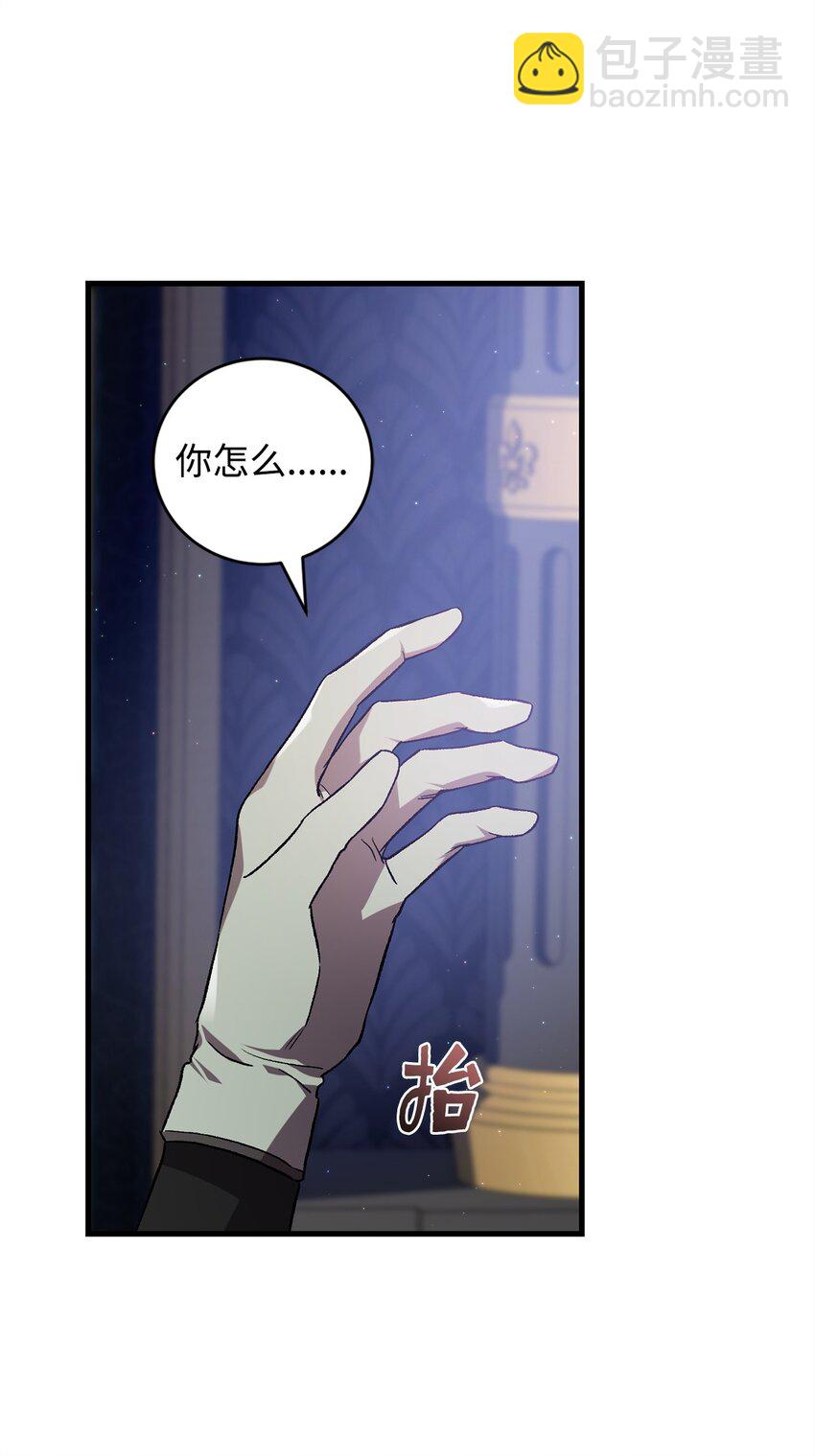 52 等级5(1/2)-第52话