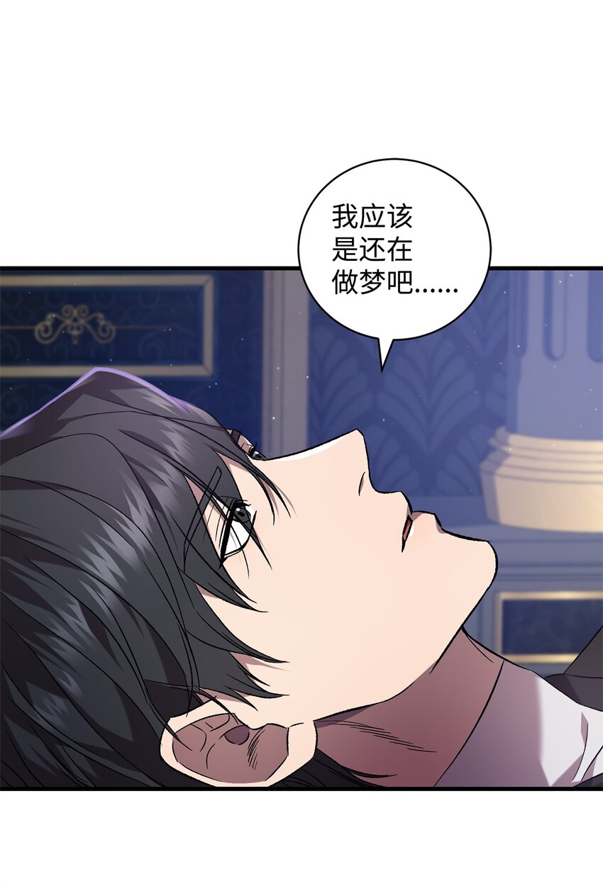 52 等级5(1/2)-第52话