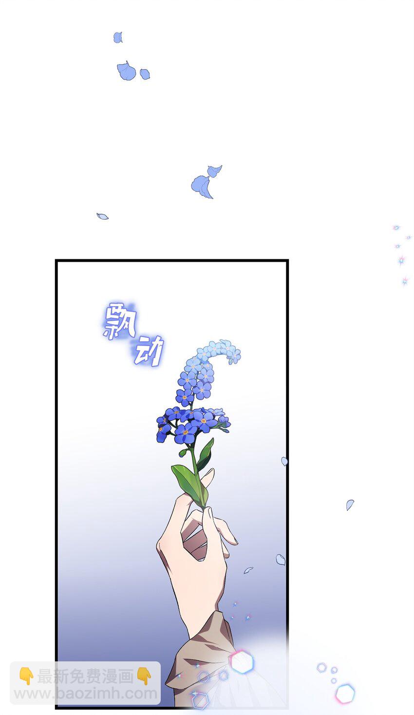 52 等级5(1/2)-第52话