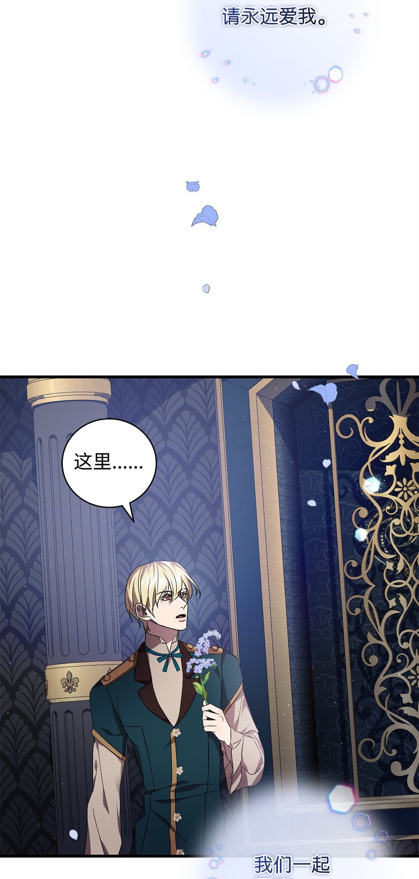 52 等级5(1/2)-第52话