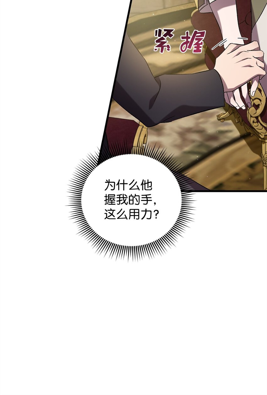 54 凯伊的传话(1/2)-第54话