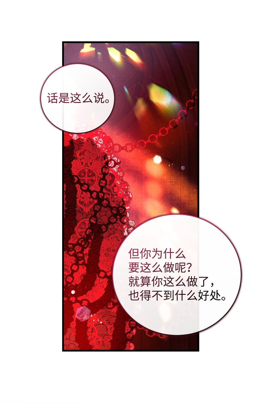 56 变数(1/2)-第56话