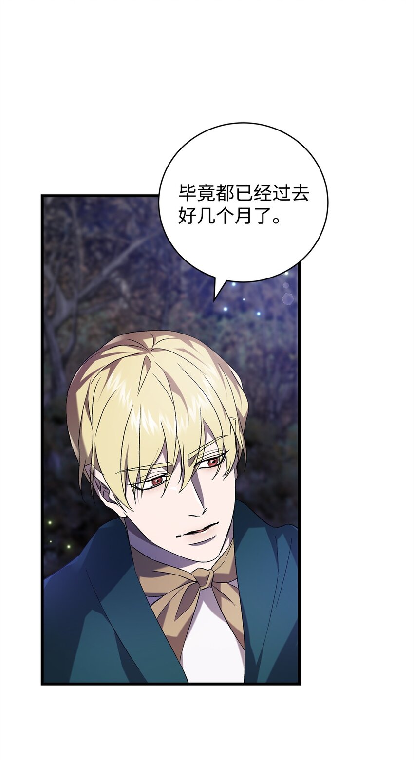 56 变数(1/2)-第56话
