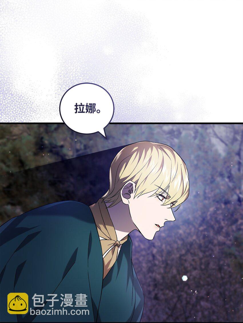 56 变数(1/2)-第56话