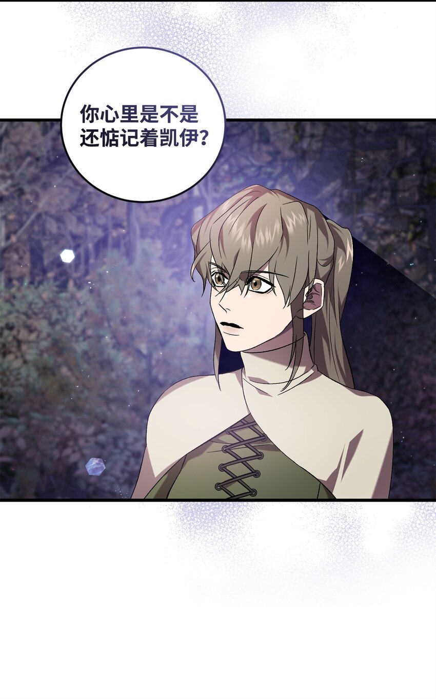 56 变数(1/2)-第56话