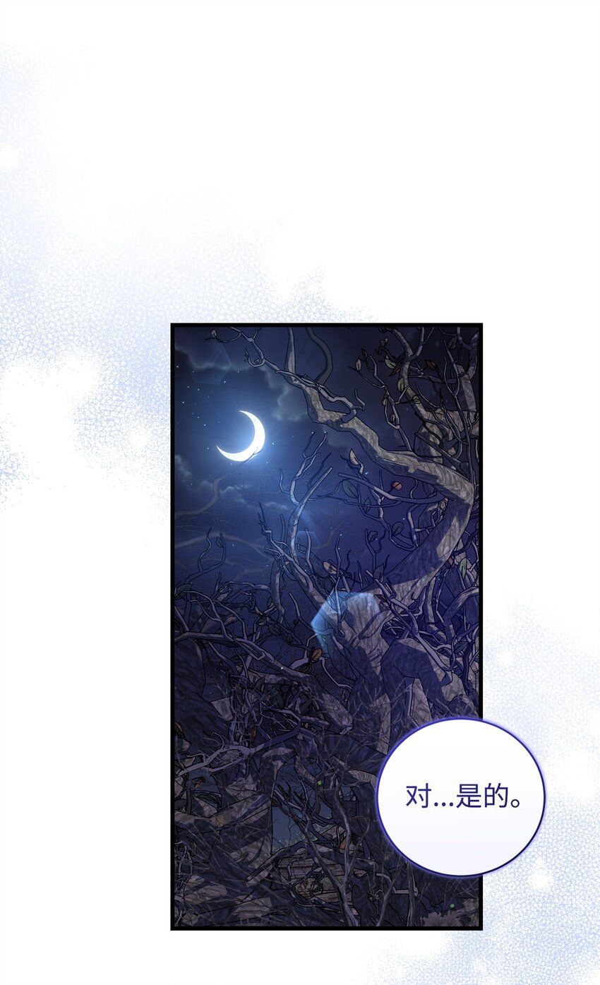 56 变数(1/2)-第56话