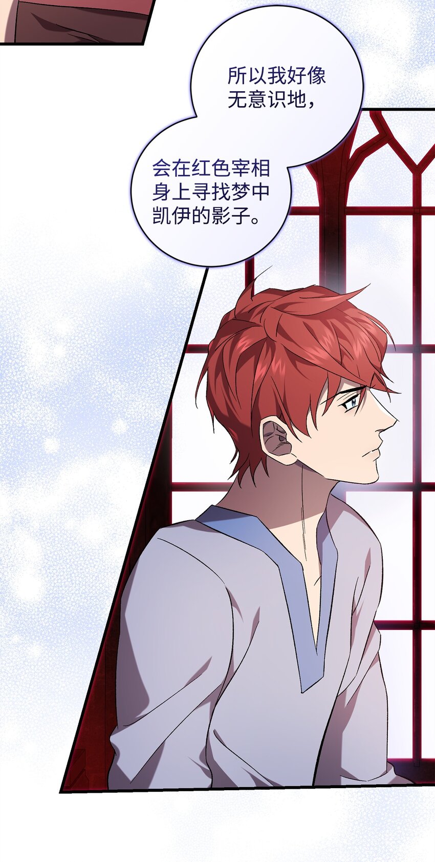 56 变数(1/2)-第56话