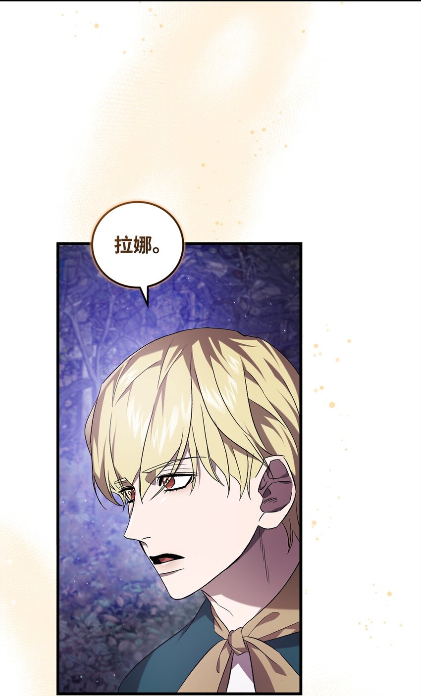 56 变数(1/2)-第56话