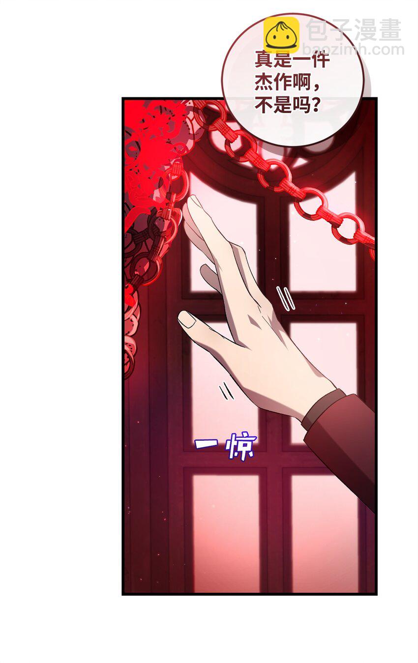 56 变数(1/2)-第56话
