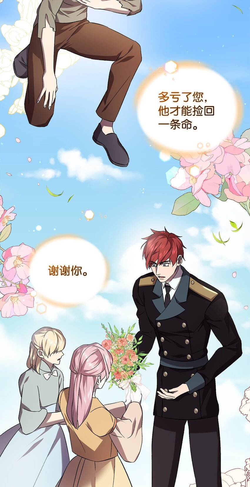 56 变数(1/2)-第56话