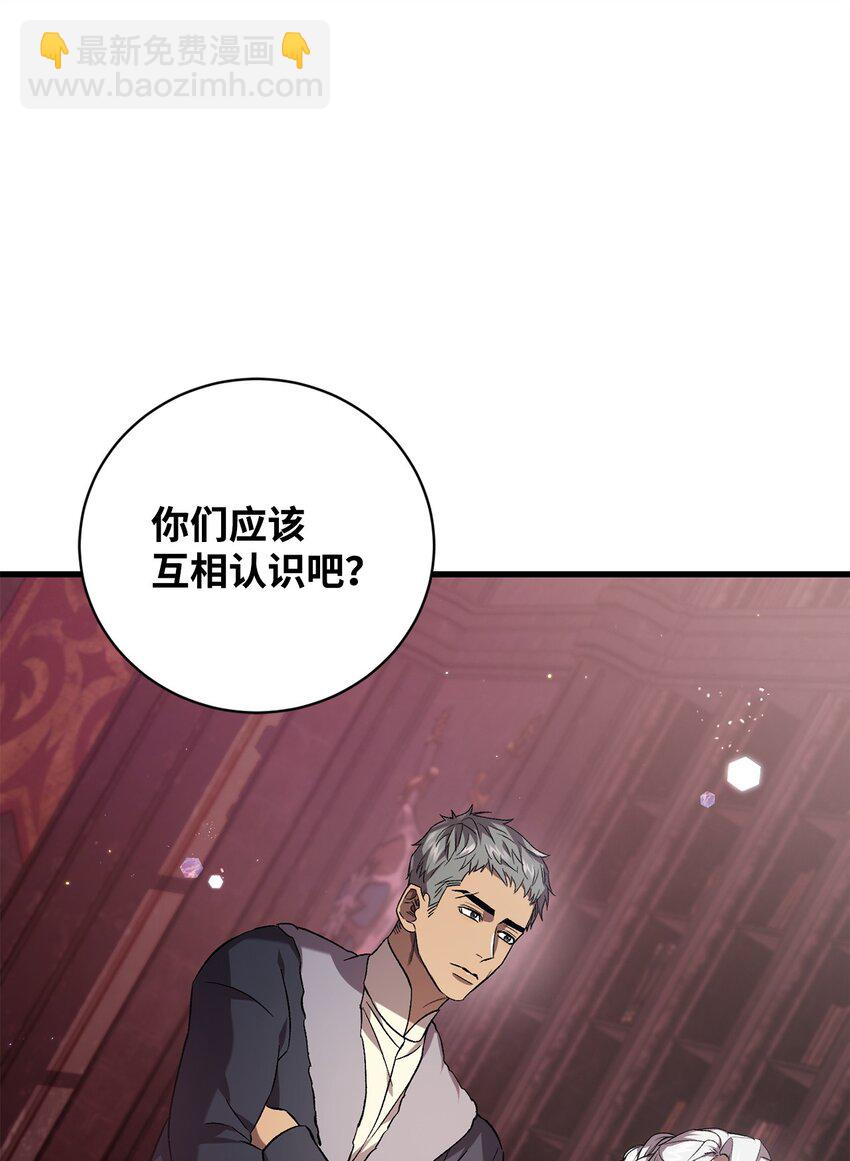 58 格拉鲁斯的拜托(1/2)-第58话