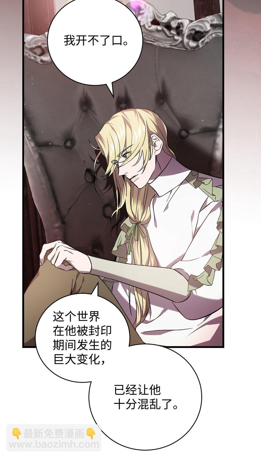 58 格拉鲁斯的拜托(1/2)-第58话