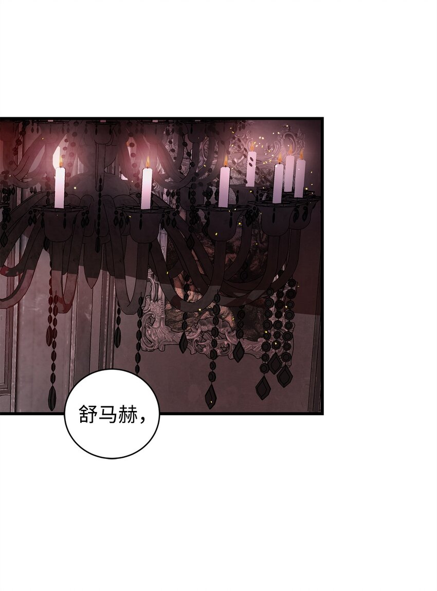 58 格拉鲁斯的拜托(1/2)-第58话