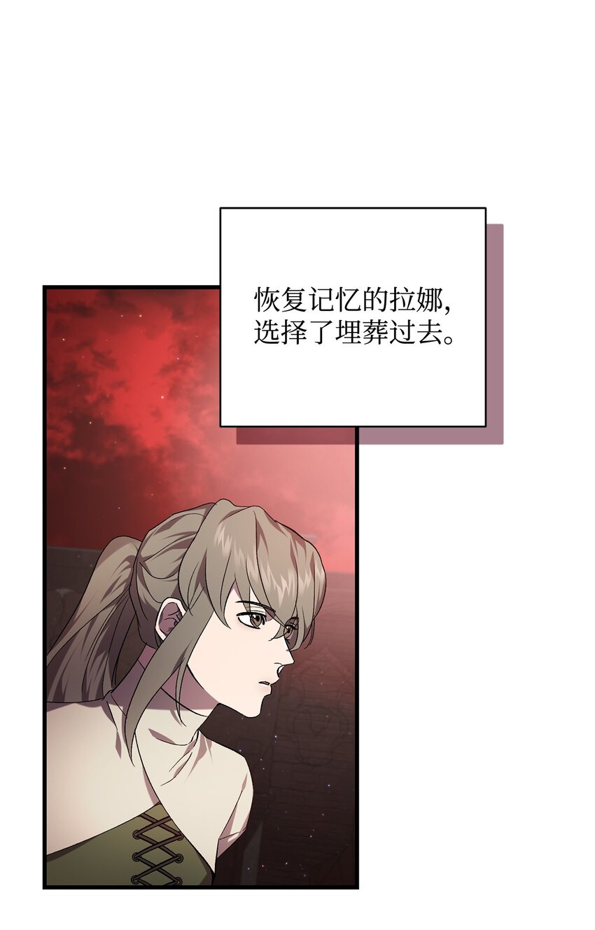 60 少数与多数(1/2)-第60话