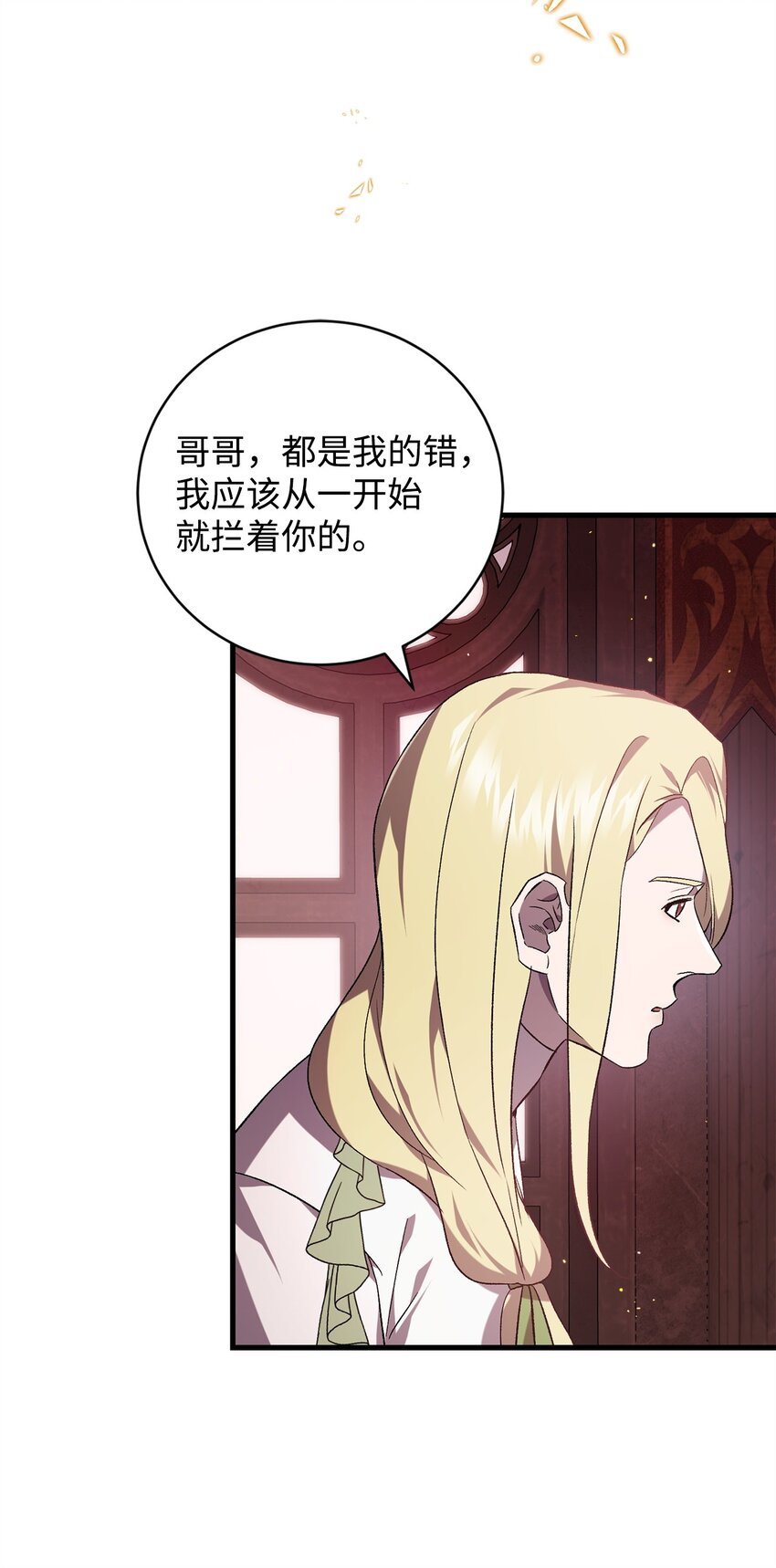 60 少数与多数(1/2)-第60话