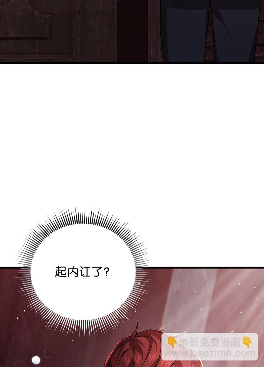 60 少数与多数(1/2)-第60话
