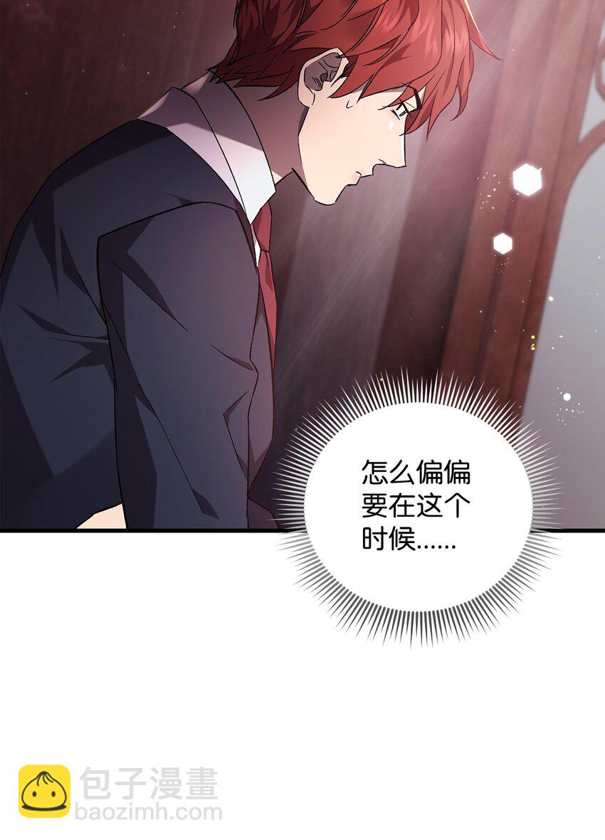 60 少数与多数(1/2)-第60话