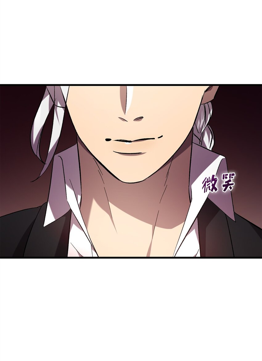 60 少数与多数(1/2)-第60话