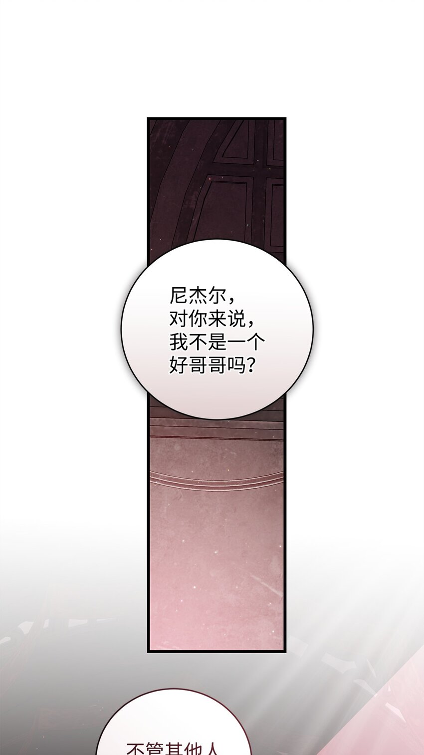 60 少数与多数(1/2)-第60话