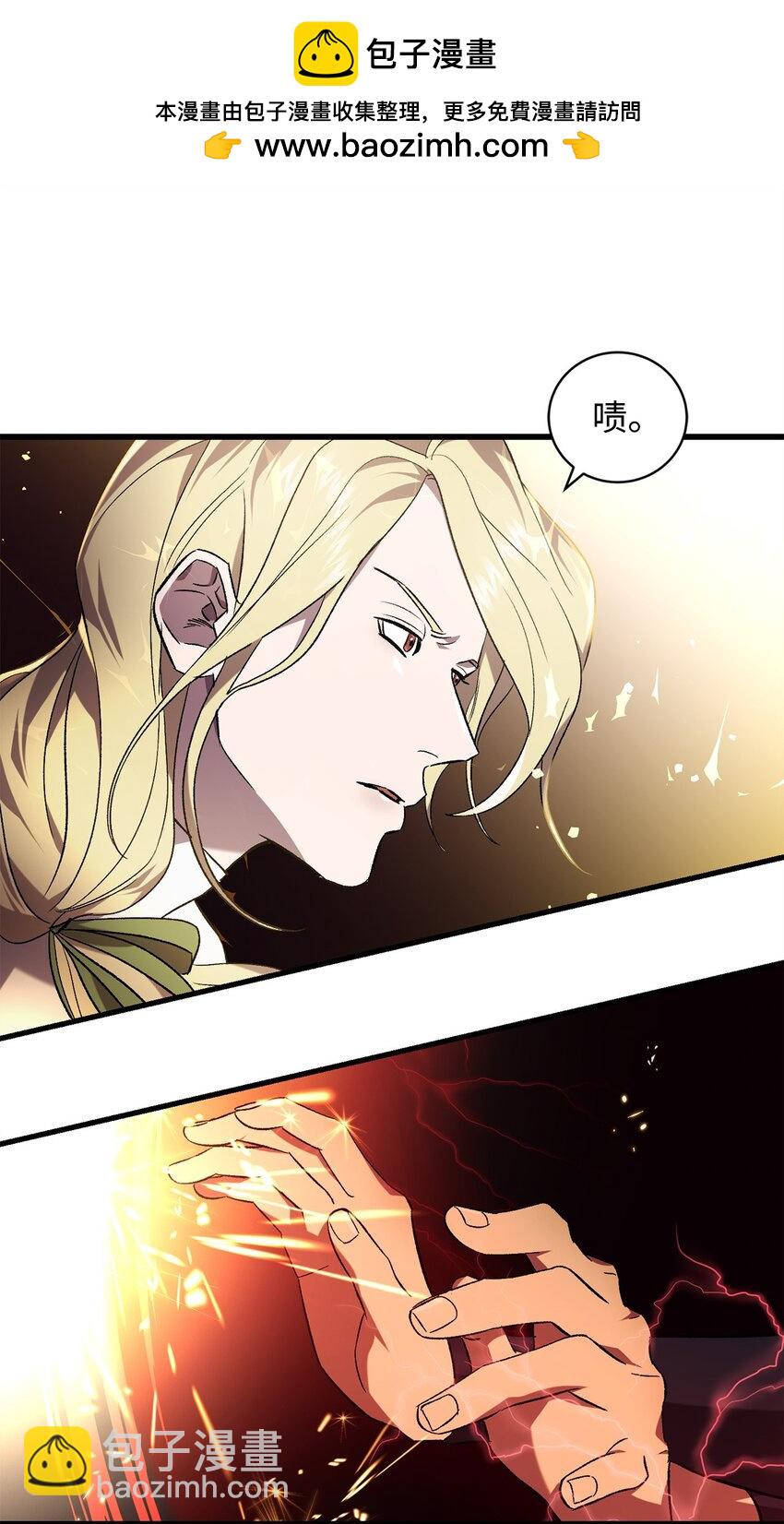 60 少数与多数(1/2)-第60话