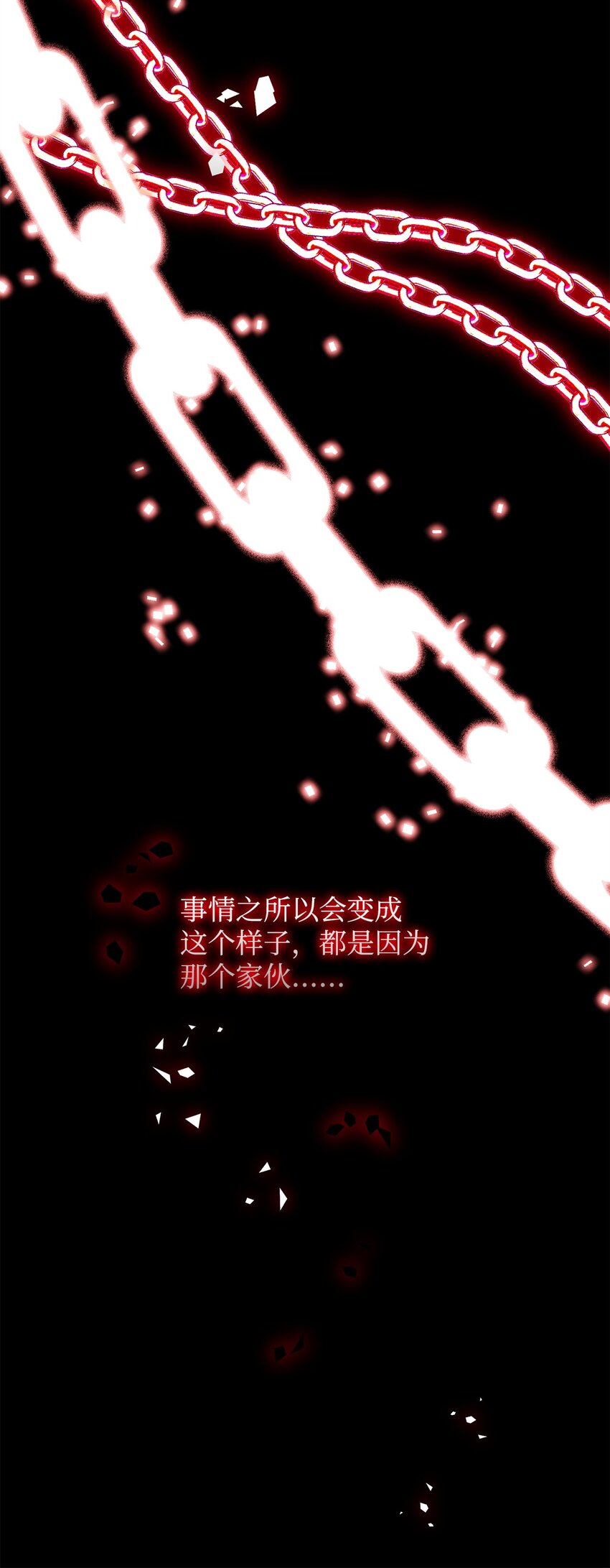 62 昏迷(1/2)-第62话