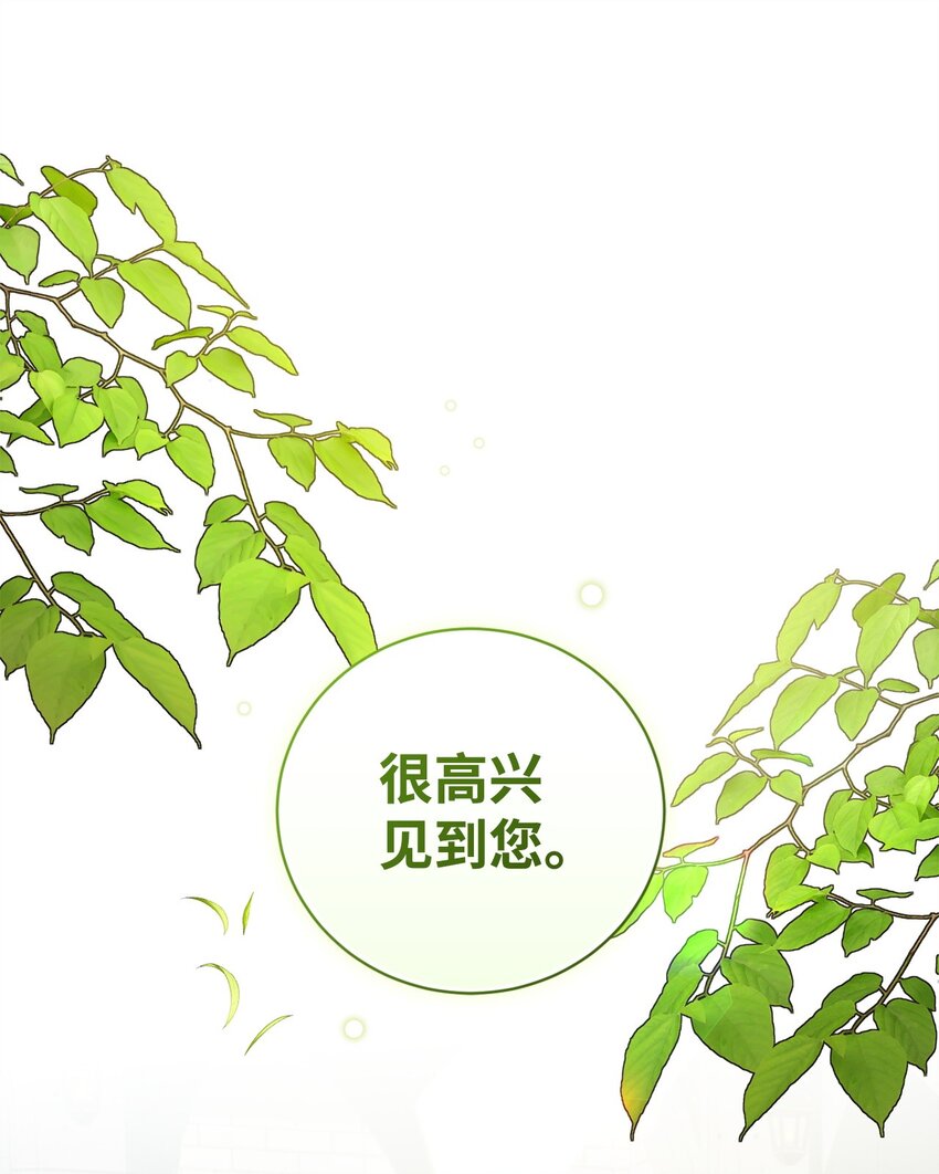 62 昏迷(1/2)-第62话