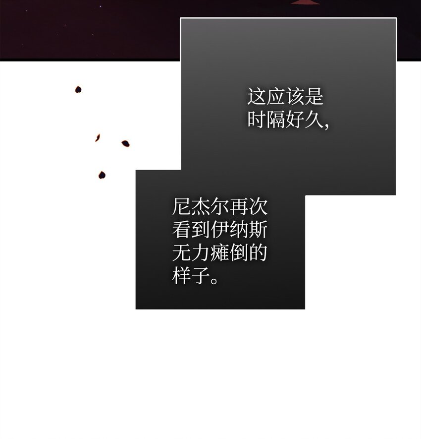62 昏迷(1/2)-第62话