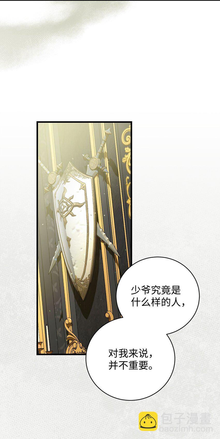 64 磨刀(1/2)-第64话