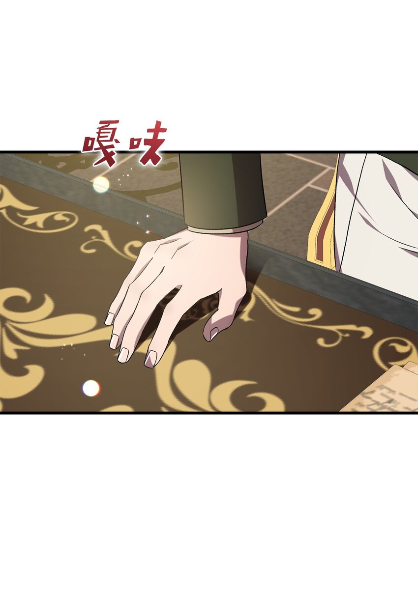 64 磨刀(1/2)-第64话