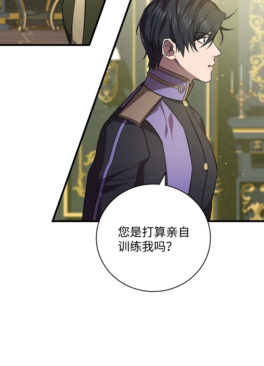 64 磨刀(1/2)-第64话
