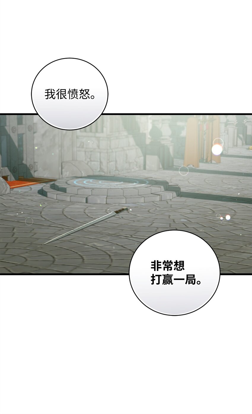 64 磨刀(1/2)-第64话