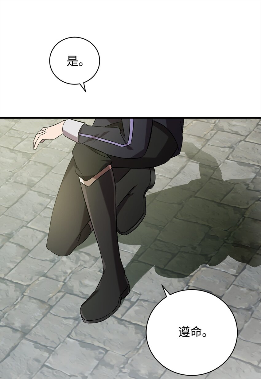 64 磨刀(1/2)-第64话