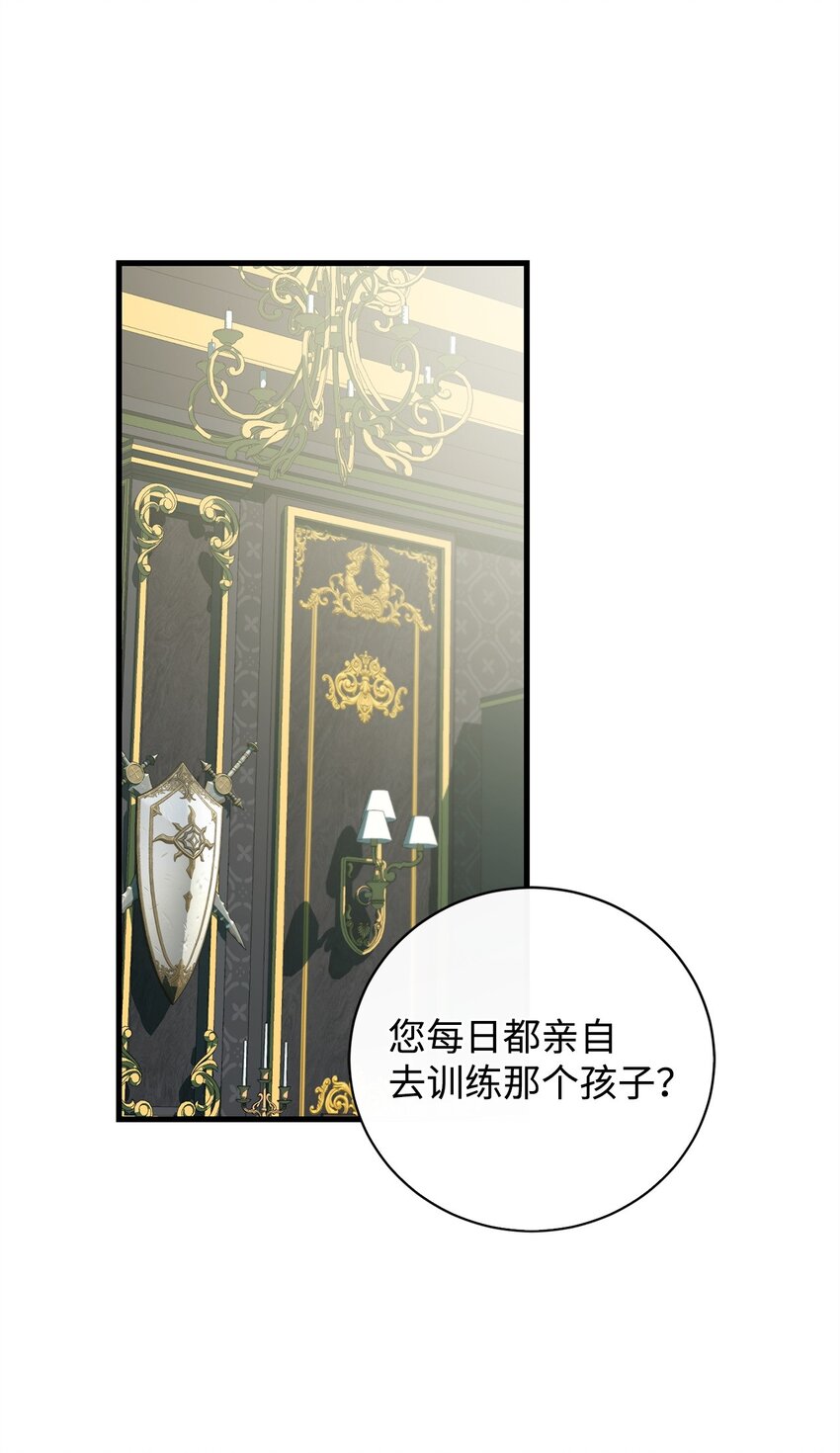 64 磨刀(1/2)-第64话