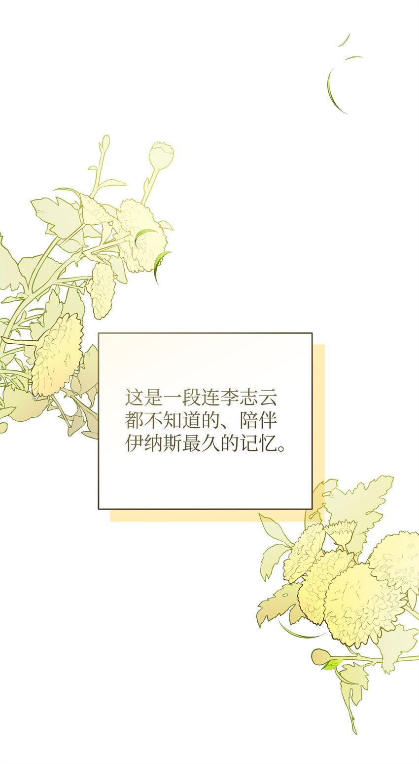 64 磨刀(1/2)-第64话
