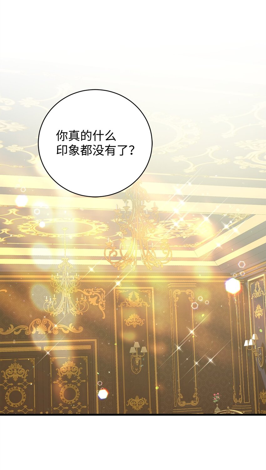 64 磨刀(1/2)-第64话