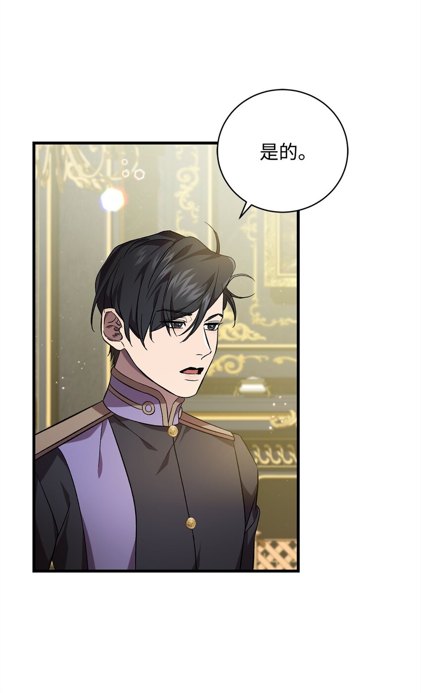64 磨刀(1/2)-第64话