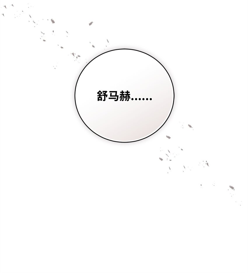 68 合力唤醒(1/2)-第68话