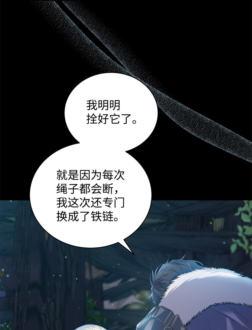 08 突然涌入的记忆(1/3)-第8话