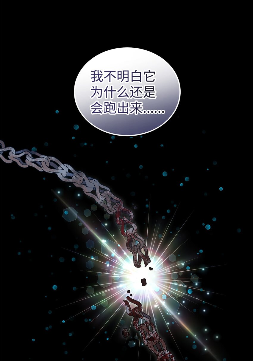 08 突然涌入的记忆(1/3)-第8话