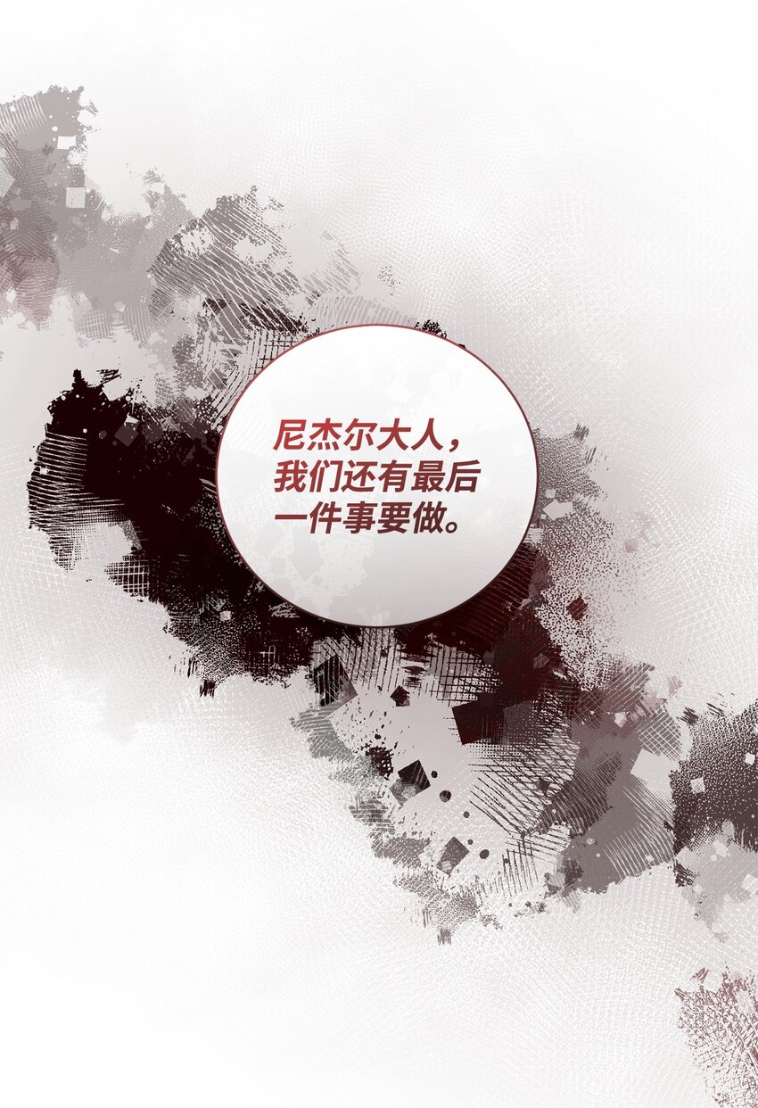 70 封印(1/2)-第70话